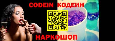 метамфетамин Владивосток