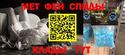 мдма Владикавказ