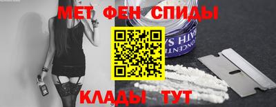 метамфетамин Владивосток