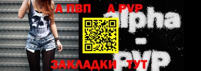 метамфетамин Владивосток
