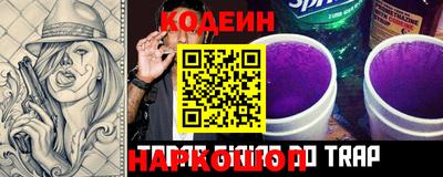 метамфетамин Владивосток