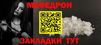 мдма Владикавказ