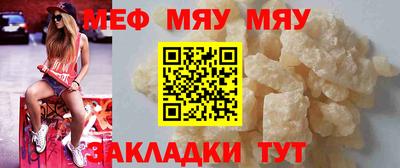 мдма Владикавказ