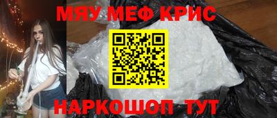 мдма Владикавказ