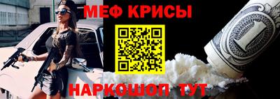 метамфетамин Владивосток