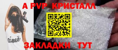 метамфетамин Владивосток