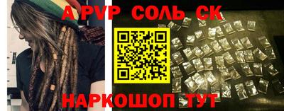 метамфетамин Владивосток