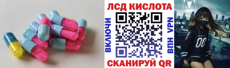 LSD-25 экстази кислота  закладка  Маркс 