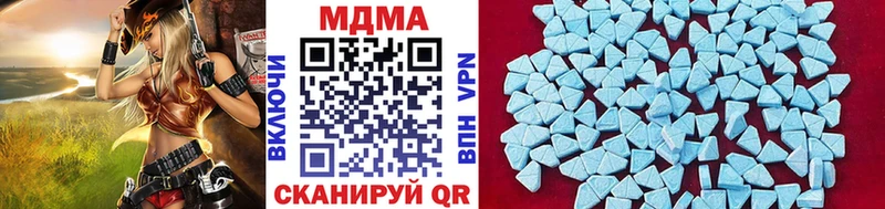 MDMA кристаллы  наркота  hydra рабочий сайт  Маркс 