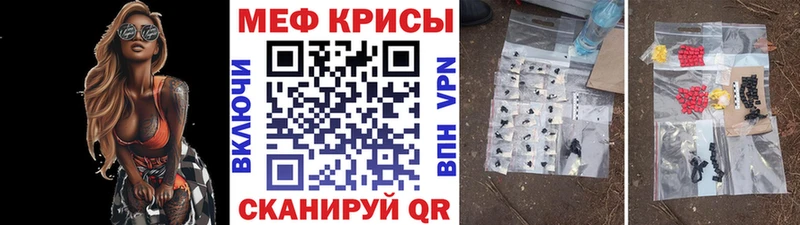 продажа наркотиков  Маркс  Меф кристаллы 