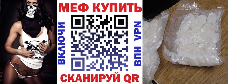 Мефедрон мука Маркс