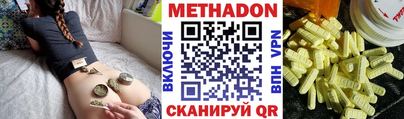 сколько стоит  Маркс  Метадон кристалл 