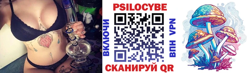 Псилоцибиновые грибы Psilocybe ссылка на мегу ONION Маркс