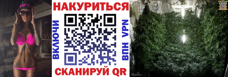 Конопля индика  МЕГА вход  Маркс 