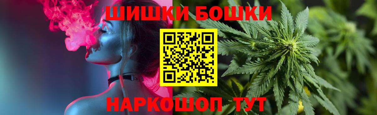 Конопля VHQ  Каннабис сатива  Марихуана LSD WEED  Канабис план  Маркс  Вход с VPN 